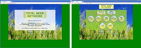 Webフォーラムサイト